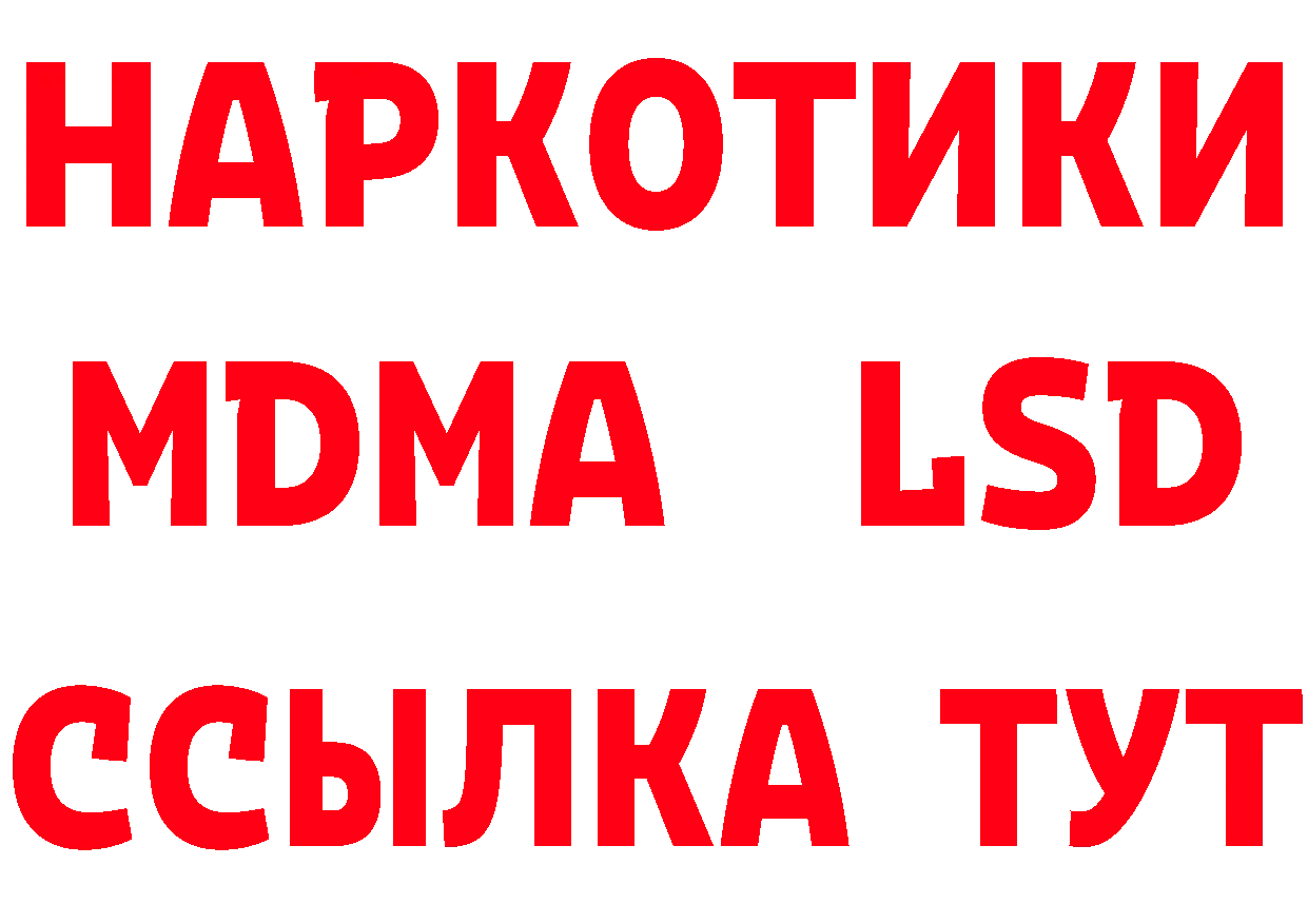 ТГК концентрат зеркало площадка гидра Бирск