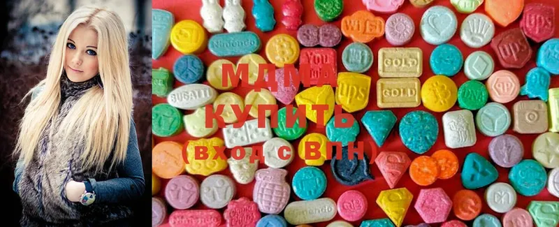 MDMA Molly  как найти наркотики  Бирск 